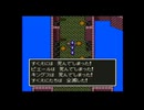 ドラゴンクエスト5＃10