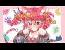 【カラオケ動画】党争【オフボーカル】