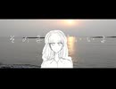 そのままでいいよ / 初音ミク