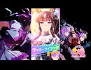 【ゲーム】ウマ娘プリティーダービー / ラッキーライラック【万折不撓の纏】