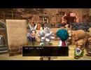 44歳の初ビルド『ドラゴンクエスト ビルダーズ２　破壊神シドーとからっぽの島』【ネタバレ注意】35