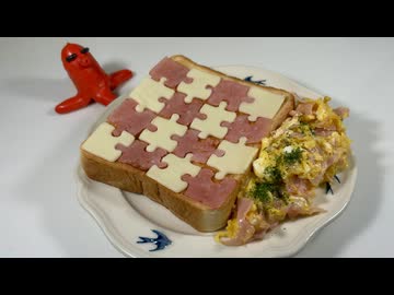 3Dプリンターで作ったハムとチーズのパズルトースト