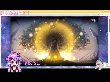 フロウレスちゃんガチャ