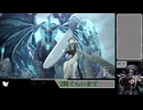 【ネタバレあり】御せぬ自然への恐怖【メタファー：リファンタジオ】(226)