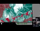 【ネタバレあり】氷谷の竜神R【メタファー：リファンタジオ】(227)
