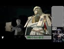 【ネタバレあり】一騎打ち宣告【メタファー：リファンタジオ】(230)