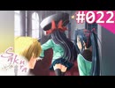【実況】＃022：Sakura 雪月華 初見実況プレイ 1st season【出雲明日香】