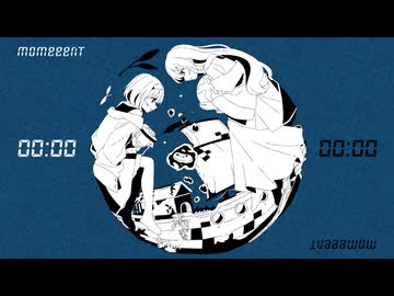 環流の箱舟 / 双葉湊音・すずきつづみ