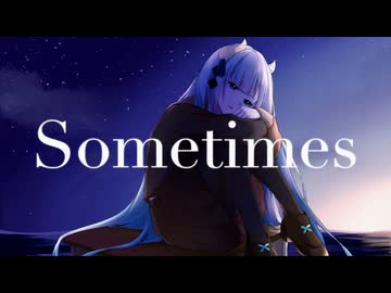 Sometimes feat. 牡牛エルナ