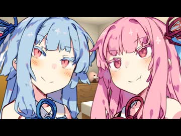 弟の性癖を歪めてしまった琴葉姉妹