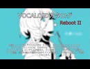 【VOCALOIDカタログ : REBOOT】2026年04月08日