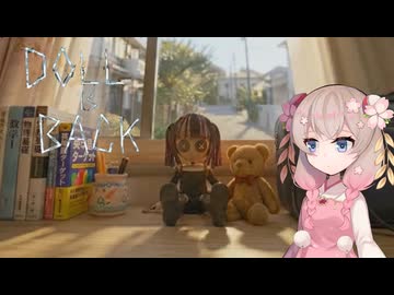 【voicepeak実況】人形を持ち主の所に返すしゅおちゃん１[DOLL is BACK ]