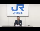 【GW予約状況】山陽新幹線は前年比114％　混雑ピークは下り5月2日、上り5月5日