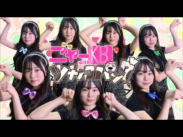 【Aina × 7】アイドルはウーニャニャの件をAinaが７人分 Tried to DANCE!!