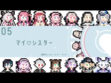 【XFD】にじさんじイメージソングコンピ『NIJILOID』