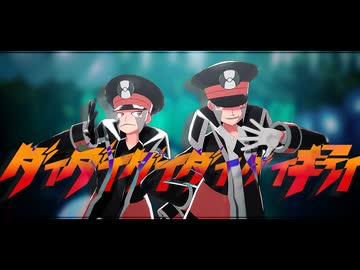 【MMDポケモン】ダイダイダイダイダイキライ【カメラ配布】