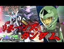 【MUGEN】トリックガンナー真琴VSガンドロイド・ルイス　仲間を集めて狂上位大会　Part13