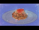 パスタエンド/重音テト