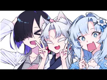 ここに3体の17歳女子高生ボイスロイドがおるじゃろ？(圧)