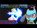 【ドラゴンクエスト モンスターバトルロード ビクトリー】ランダム封印縛りのゆっくり実況プレイ：Part19