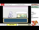 【配信保存】#1066-1 【ポケモンFRLG】[2] ヒトカゲで強化四天王を倒したい！ ひたすらレベル上げ編
