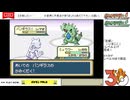 【配信保存】#1066-2 【ポケモンFRLG】[2] ヒトカゲで強化四天王を倒したい！ ひたすらレベル上げ編