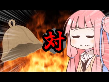 茜ちゃん対サウナ