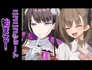 ショートが実装されるのでアンジーさんに聞いてみよか？