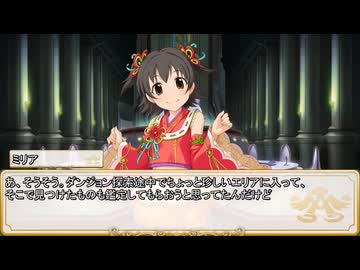 【卓m@s／TRPG】こずきりソード・ワールド2.5with邪眼姫セッション１９ー４(邪眼姫741話)【SW2.5】