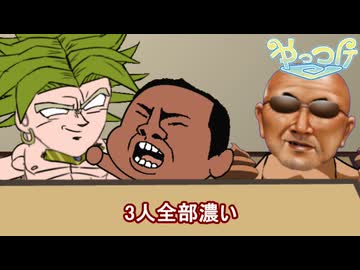 【＃ウマ娘】3人全部濃い【＃タモリ倶楽部】