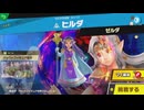 東北きりたんのとてもやさしい灯火の星 part449【ボイスロイド実況】