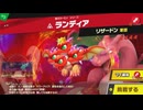 東北きりたんのとてもやさしい灯火の星 part450【ボイスロイド実況】