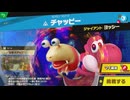 東北きりたんのとてもやさしい灯火の星 part451【ボイスロイド実況】