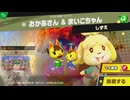 東北きりたんのとてもやさしい灯火の星 part452【ボイスロイド実況】