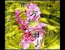 【次期冬コミ】 東方Project新作「東方神田川」最新動画 【発売決定】