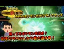 【ポケモンチャンピオンズ】腐ってもポケモン実況者！初手のやらかしから巻き返す男！