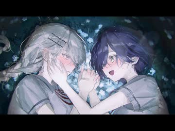 凍みる、花　feat. ナースロボ＿タイプＴ