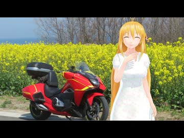 【NM4-02】新弦巻マキと名所探訪 第314話「大分県・長崎鼻」