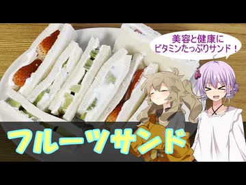 【TOE】コウ先生とゆかりんのテイルズオブ料理2nd・Part9