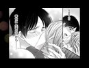 【BLコミック動画♥ボイス付き】商業BL漫画♡『調〇開発生活・カミングアウト編』