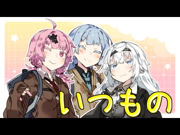 仲間がいるよ【ボイロ劇場】