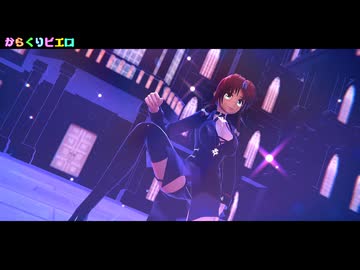 【東方MMD】　　からくりピエロ　　めーりん