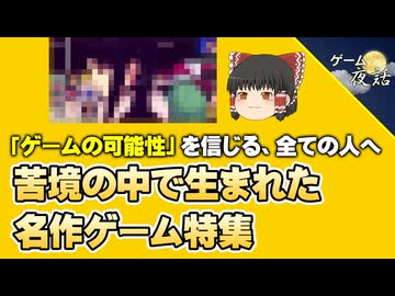 【苦境の中で】ディストピアで生まれた希望の光「VA-11 Hall-A」【第258回-ゲーム夜話】