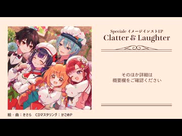 【#にじそうさく11】 Speciale イメージインストCD【XFD】