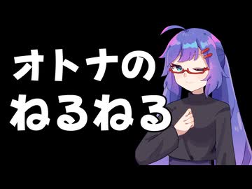 大人のねるねるねるね作ってみたよ！【レアチーズケーキ味】