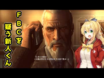【BIOHAZARD REVELATIONS】マキは豪華客船でクリスを探す【VOICEROID実況プレイ】#29
