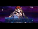 【FGO】ぶっちぎり茶の湯バトル15