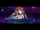 【FGO】ぶっちぎり茶の湯バトル16