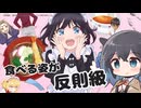 【アニメ3分紹介】メイドさんは食べるだけ【2026年春アニメ】【宮舞モカ】