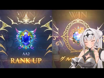 【シャドバWB】純薔薇エルフクロワちゃん(24) vs 盆と正月